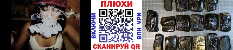 Купить наркотики Хабаровск МАРИХУАНА  СК  Меф мяу мяу 