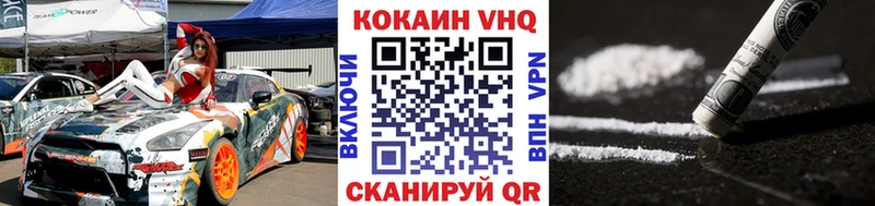 COCAIN 97%  KRAKEN маркетплейс  Хабаровск 