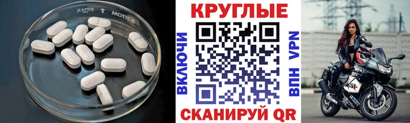 Ecstasy TESLA  darknet наркотические препараты  Хабаровск 