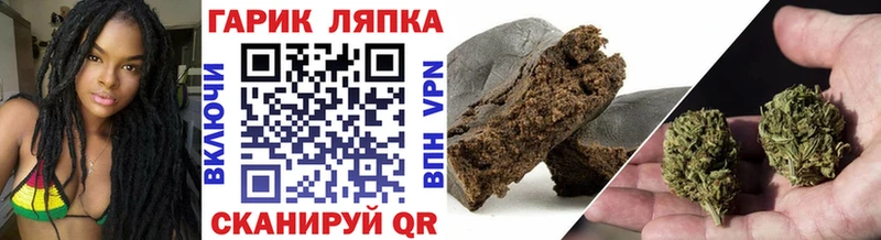 ГАШ гарик  нарко площадка телеграм  мега ССЫЛКА  Хабаровск  купить наркотик 
