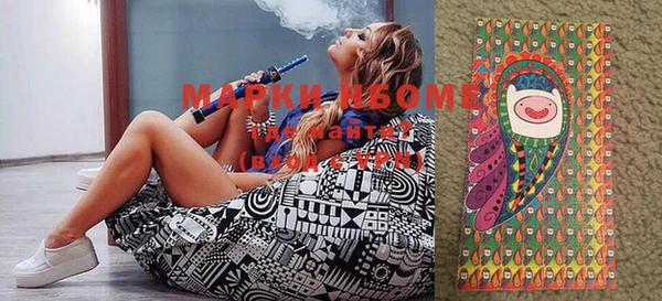 таблы Вязьма