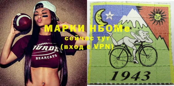 метадон Володарск