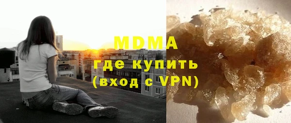 амф Волоколамск