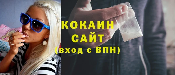 стафф Вяземский