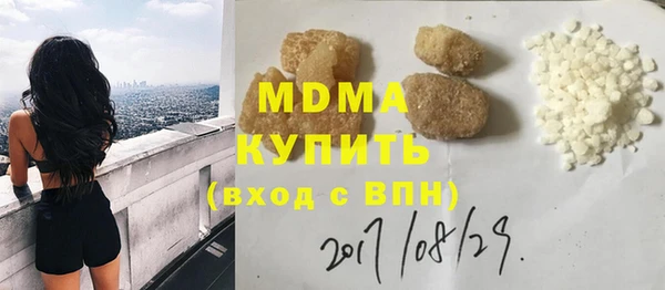 метадон Володарск