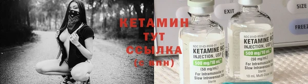 винт Волосово