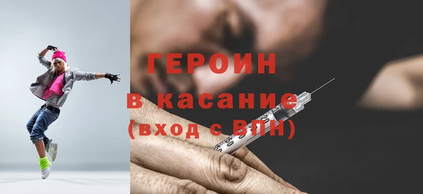 таблы Вязьма