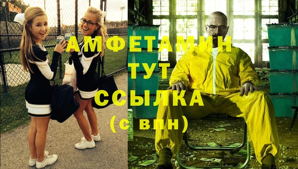 амф Волоколамск
