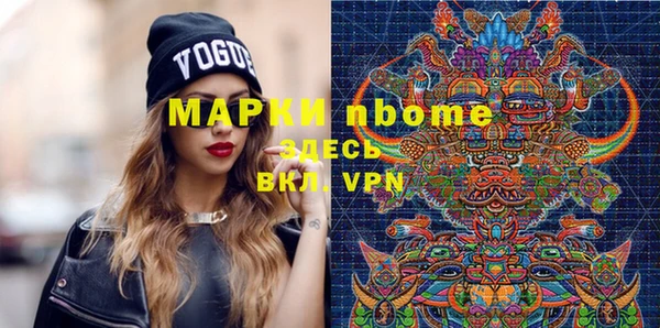 винт Волосово