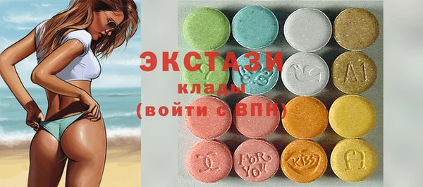 стафф Вяземский