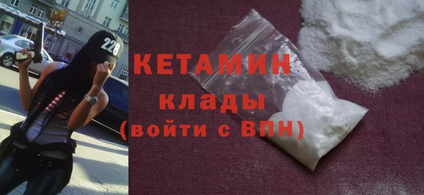 стафф Вяземский
