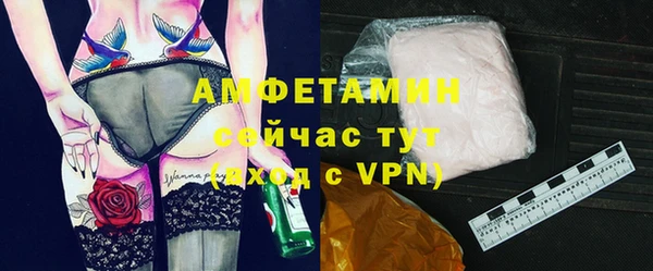 таблы Вязьма