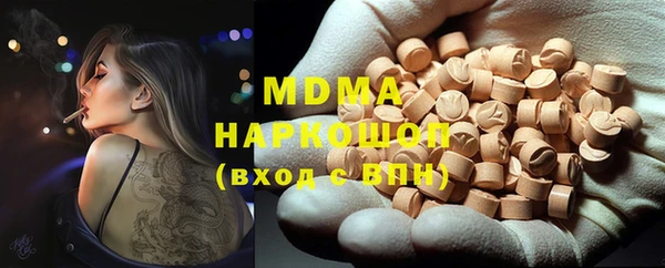 стафф Вяземский