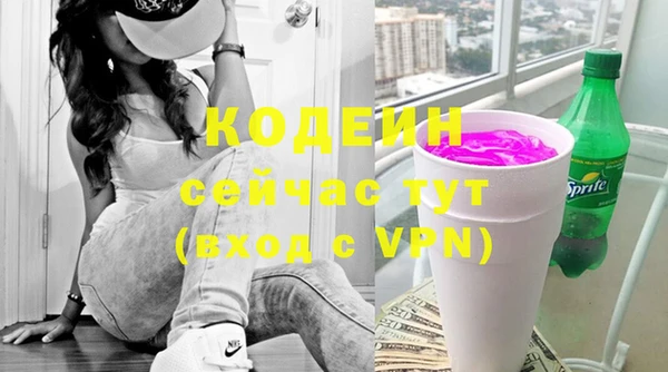 винт Волосово
