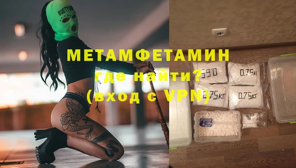 метадон Володарск