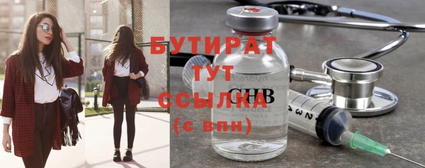 дмт Вязники