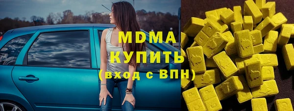 амф Волоколамск