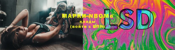 амф Волоколамск