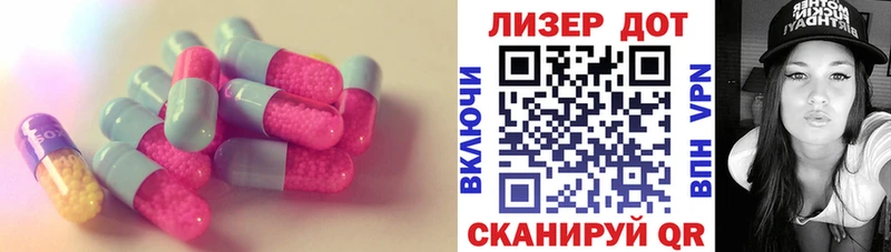LSD-25 экстази кислота Хабаровск