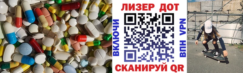 Лсд 25 экстази кислота Хабаровск
