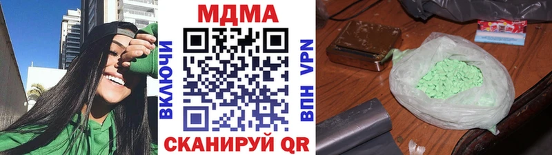 мега рабочий сайт  Хабаровск  MDMA VHQ  как найти  