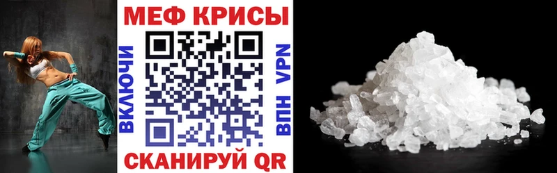 блэк спрут tor  Хабаровск  МЕФ мука  цена  