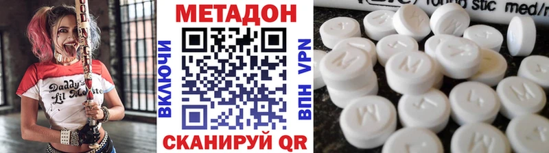 ссылка на мегу сайт  Хабаровск  Метадон мёд 