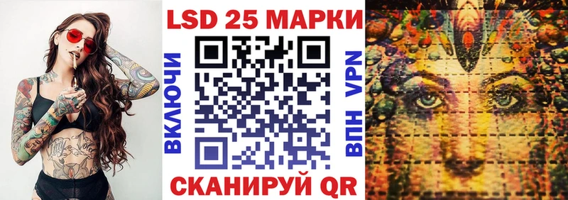 Марки NBOMe 1,8мг Хабаровск
