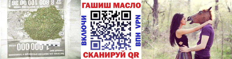 гидра ССЫЛКА  Хабаровск  ТГК вейп 