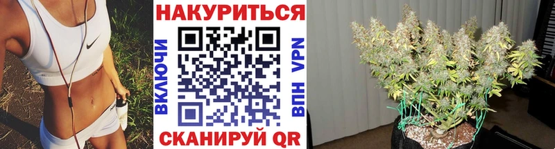 Канабис гибрид  Хабаровск 